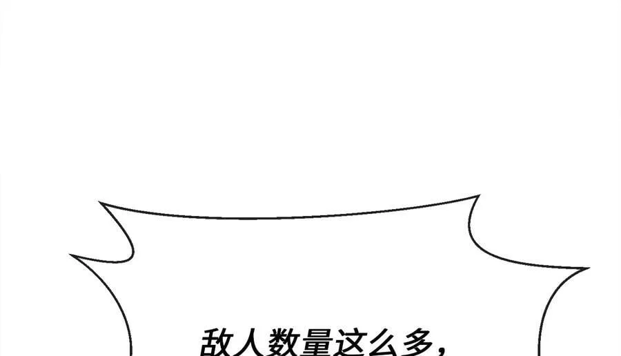 252.撤退计划134