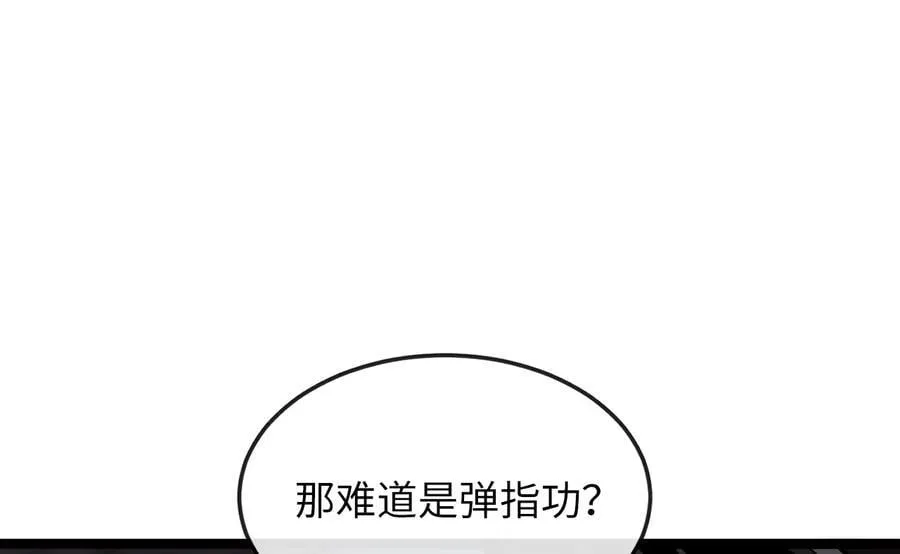 257.夜袭水寨118