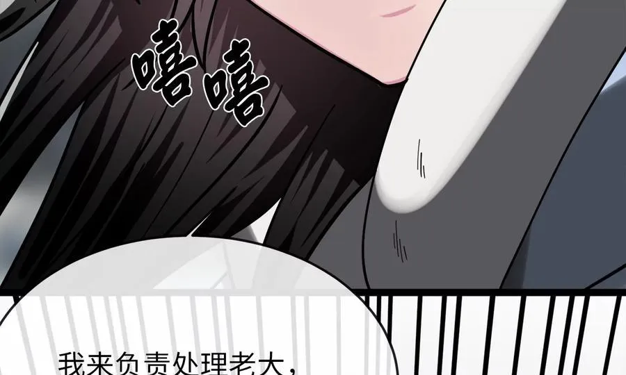 263.雪人来袭199