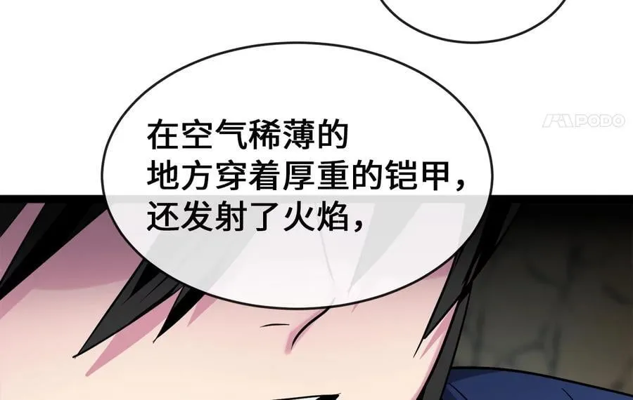 249.出奇制胜155