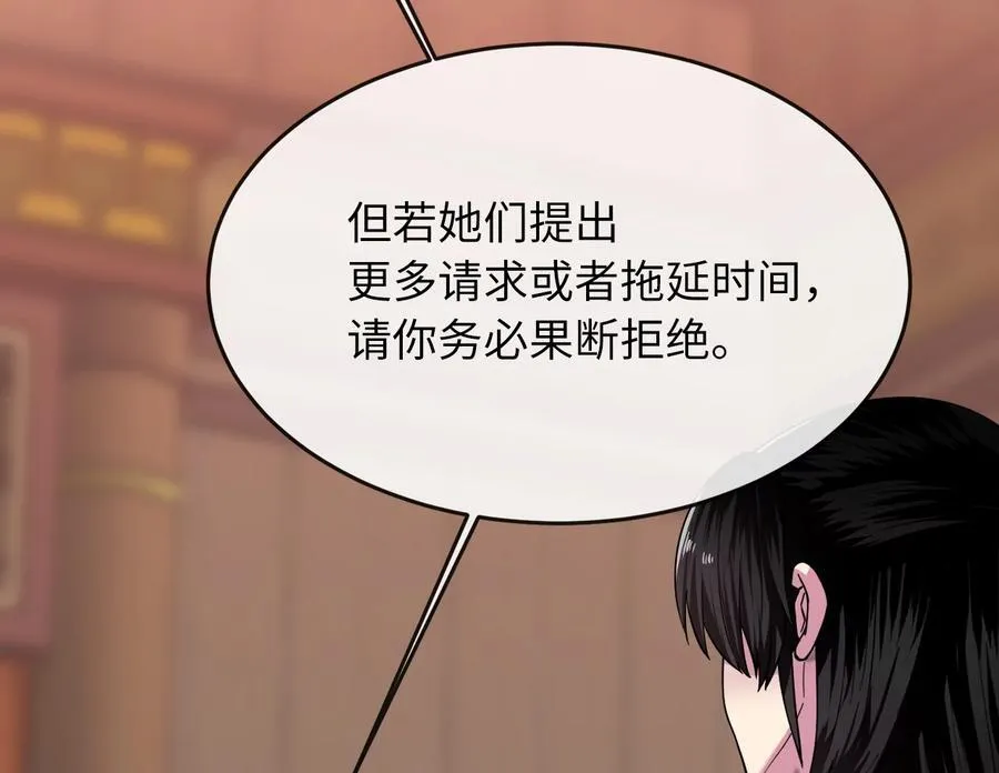259.北海求援221