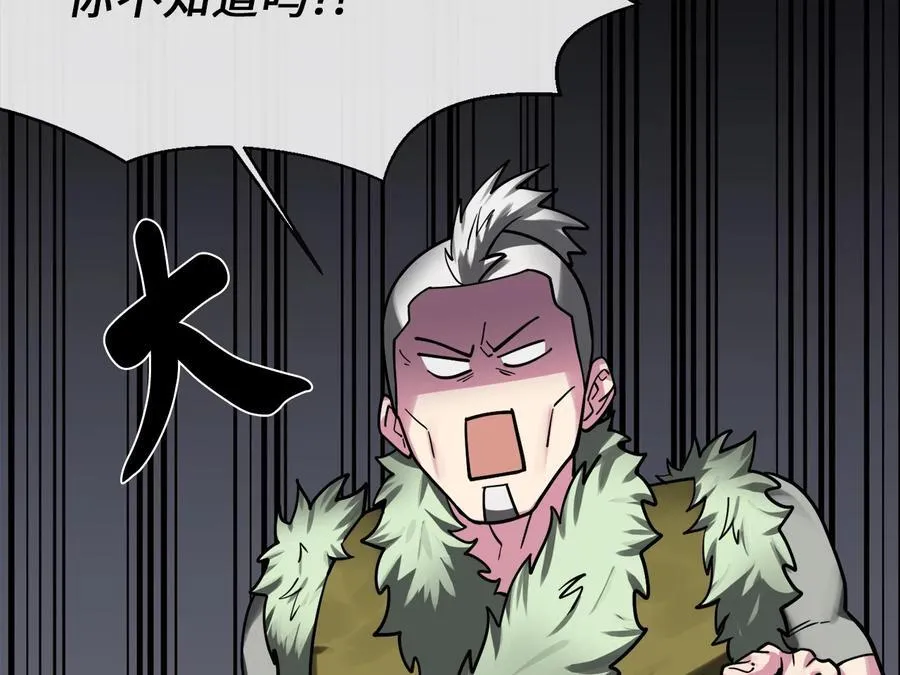 258.荡平白马17
