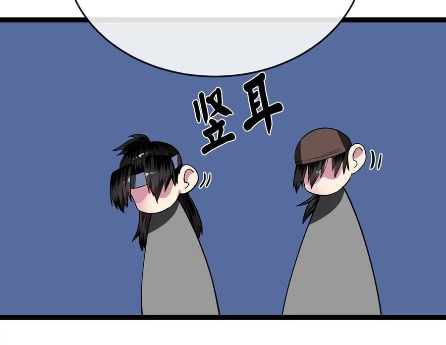 251.本部被袭30