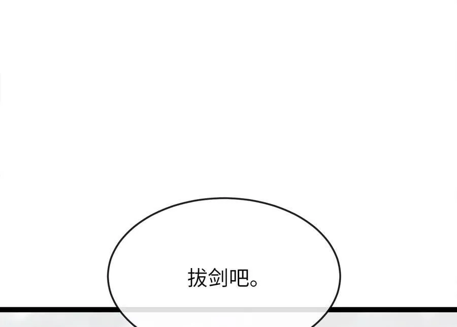 262.武力征服67