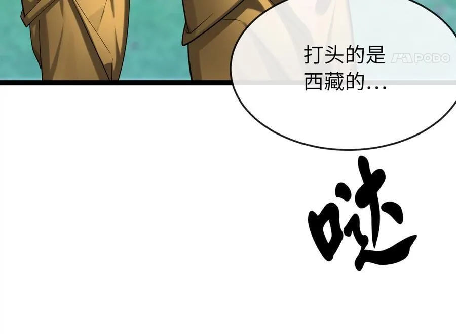 246.僧人援兵61