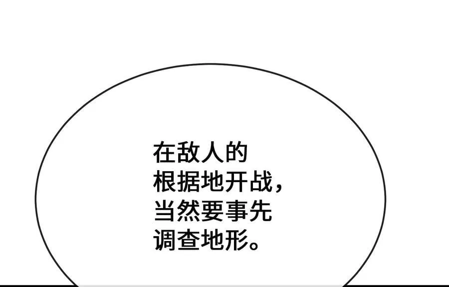 246.僧人援兵14