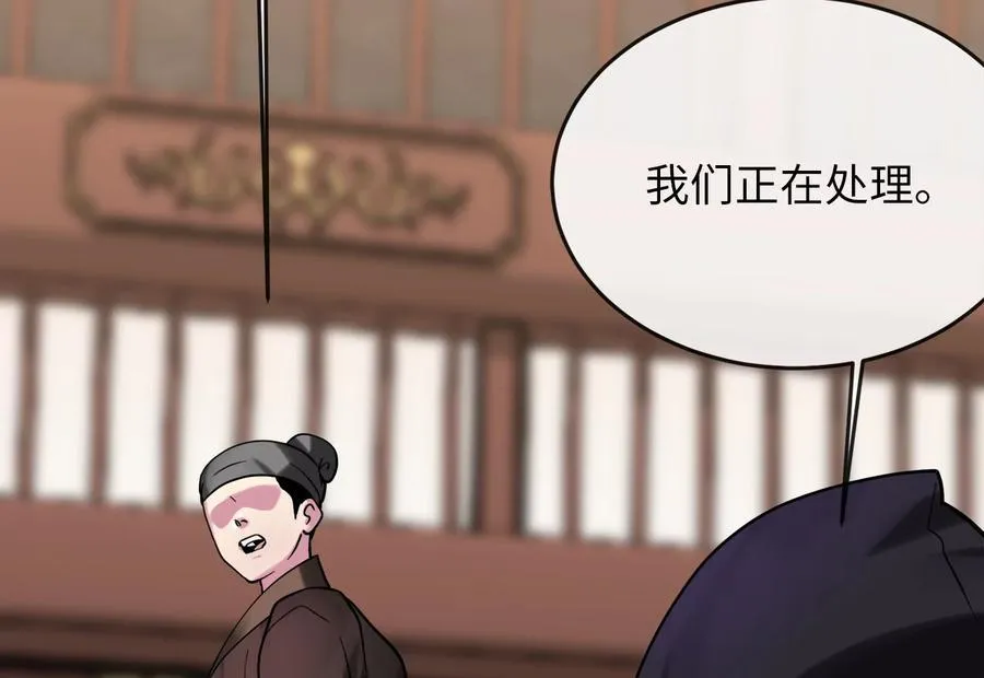 255.战后休整223