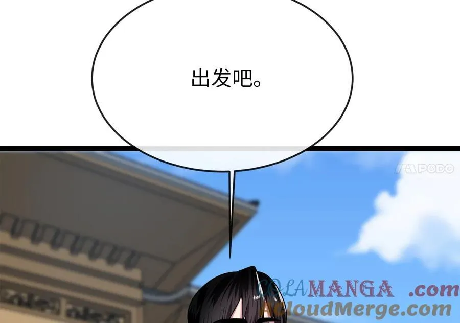 255.战后休整280