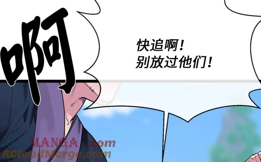 246.僧人援兵148