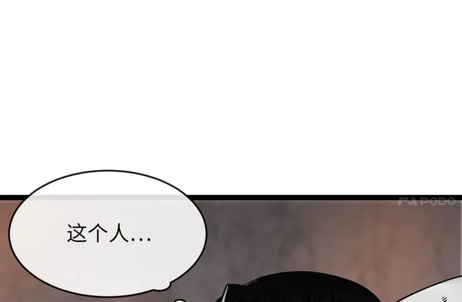 262.武力征服14