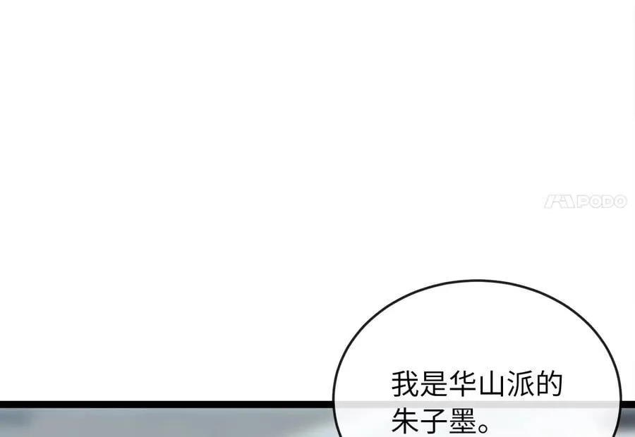 260.冰宫异样66