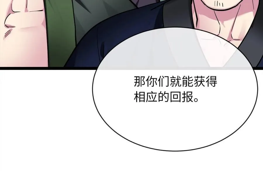 259.北海求援78