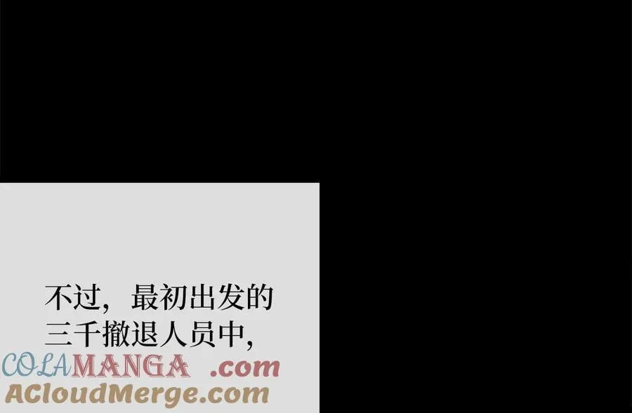 255.战后休整40