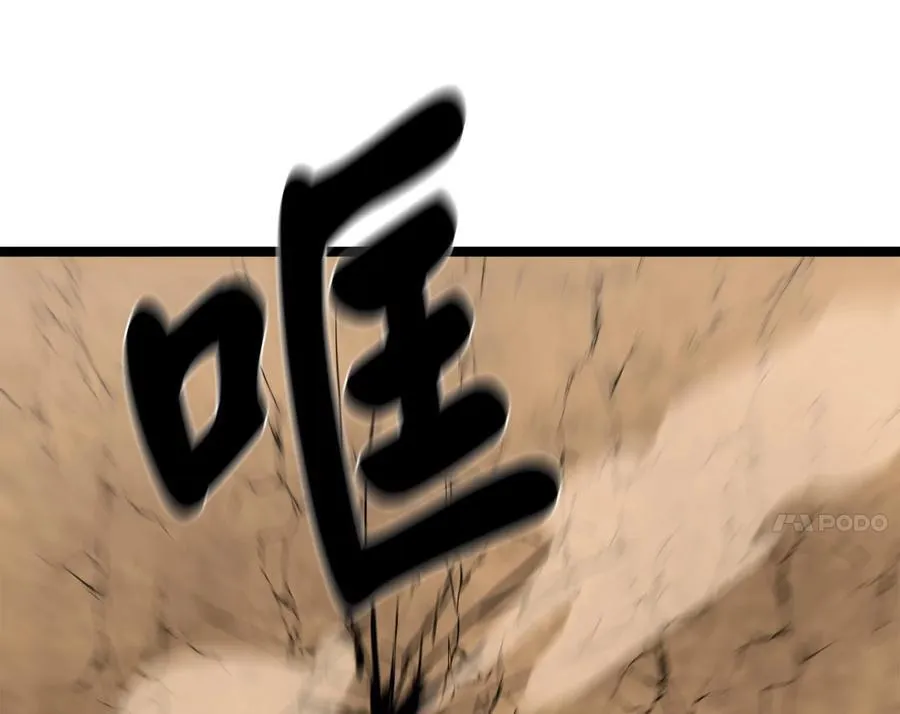 247.死亡陷阱17