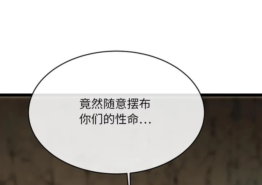 249.出奇制胜254