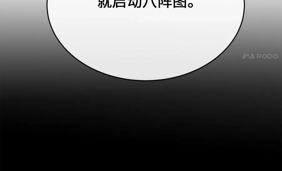 252.撤退计划66