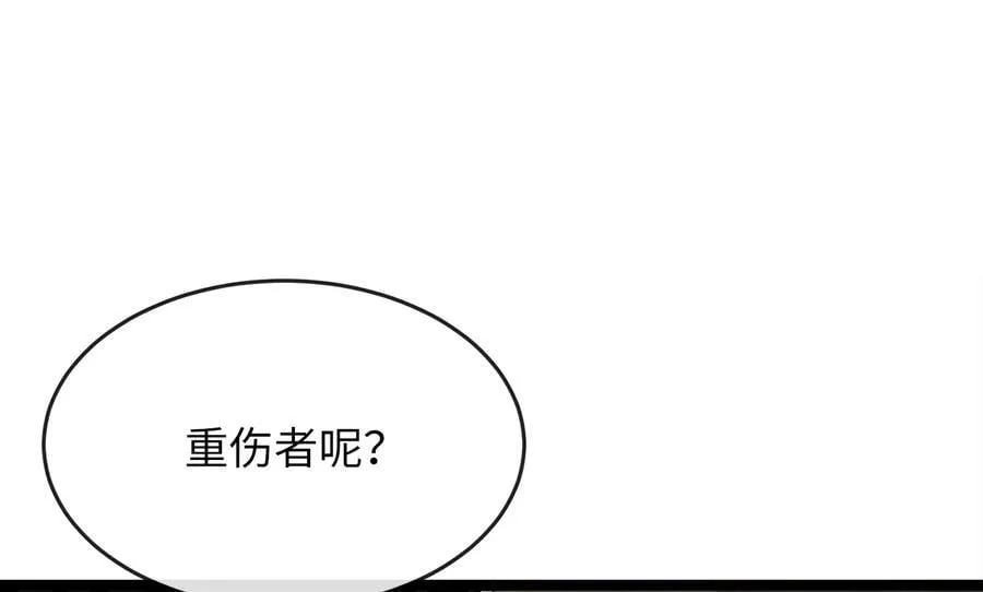 249.出奇制胜235