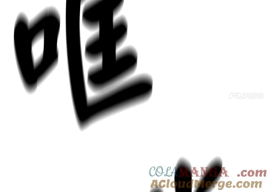 258.荡平白马208