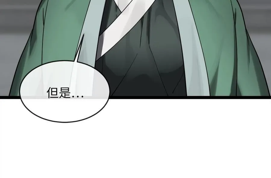 253.艰难抉择47