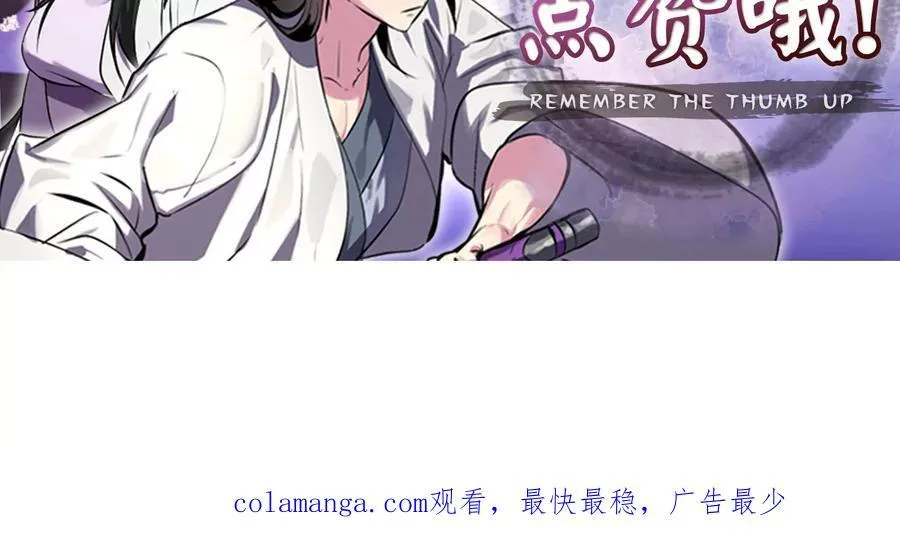 256.隐世门派298