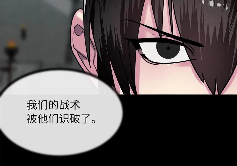 252.撤退计划143