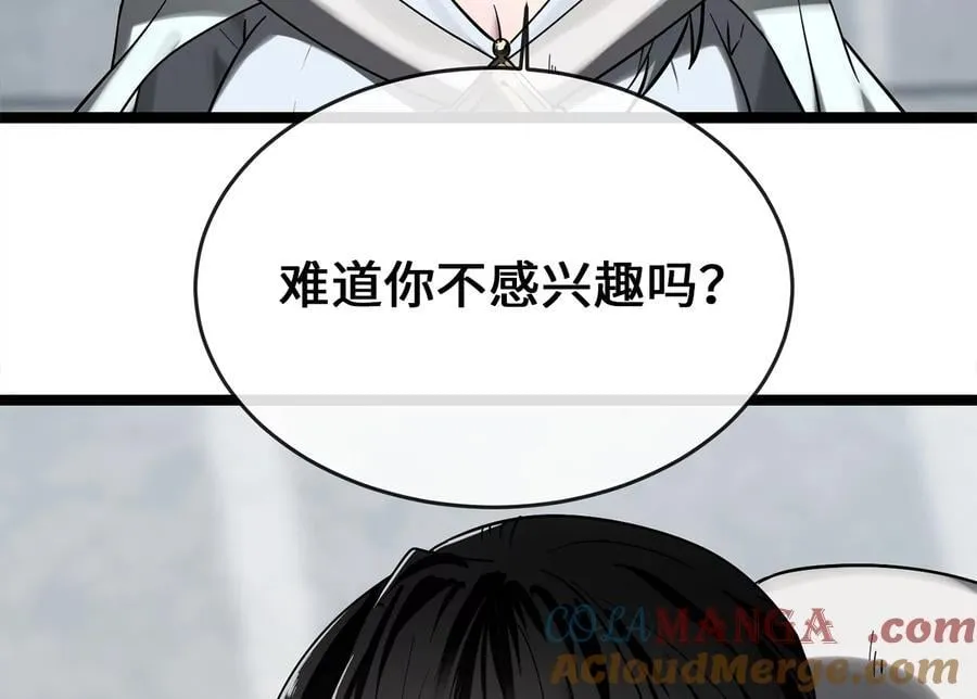 261.重新谈判4