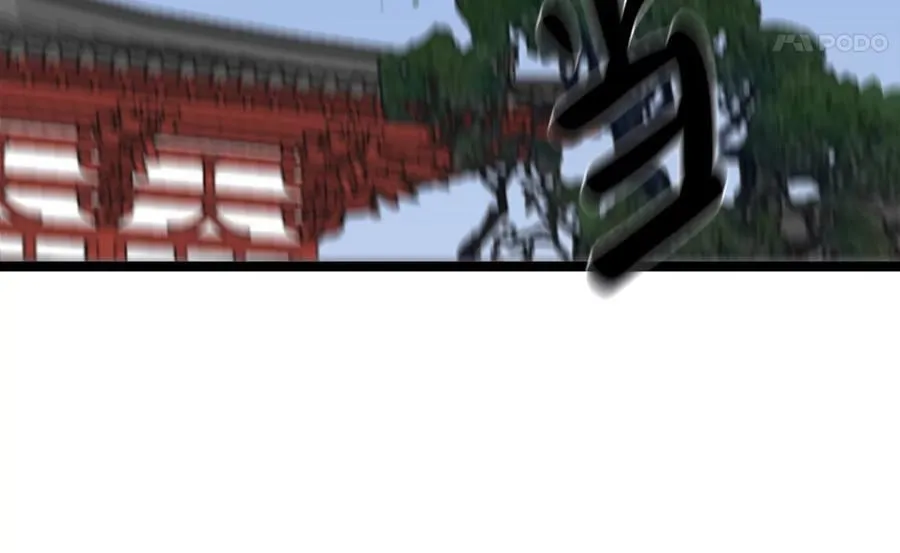 256.隐世门派93