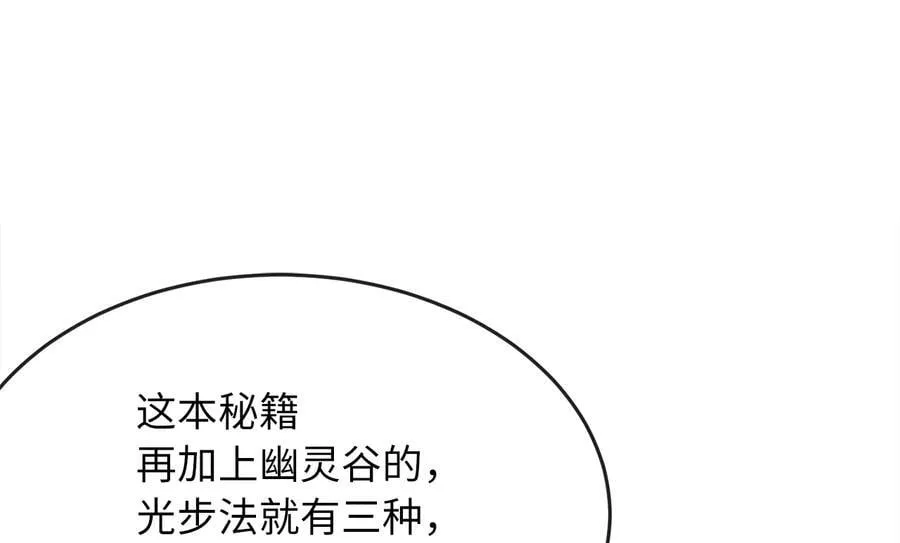 261.重新谈判198