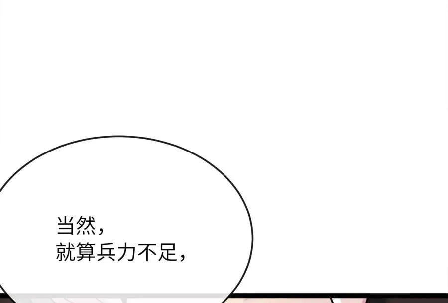 255.战后休整270