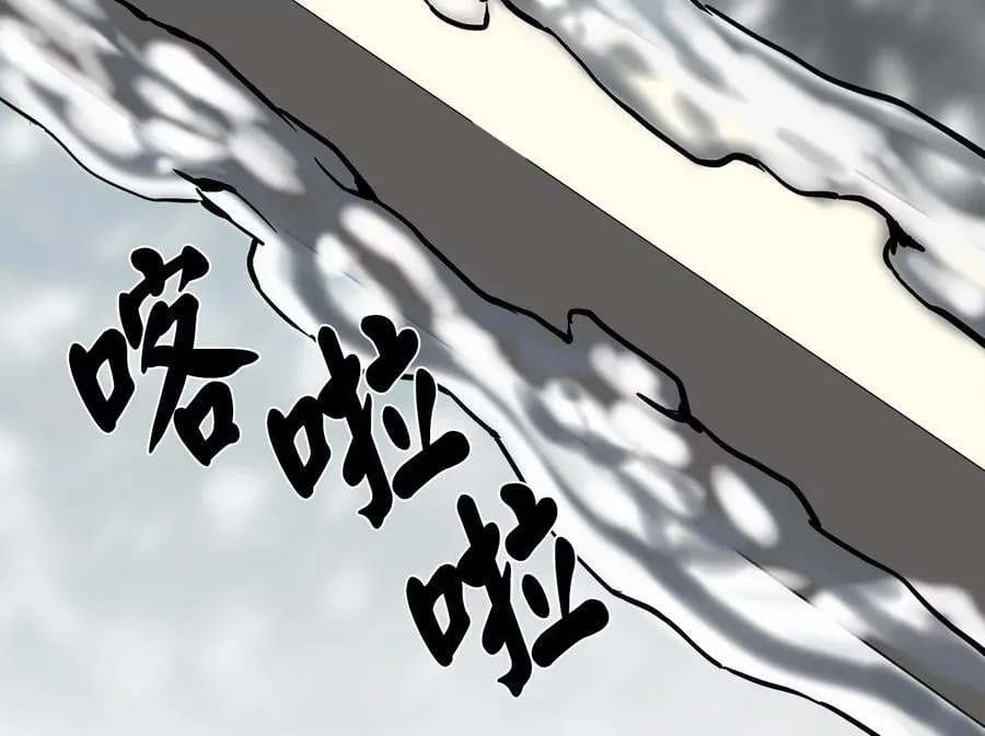 262.武力征服85