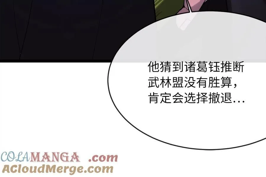 253.艰难抉择24