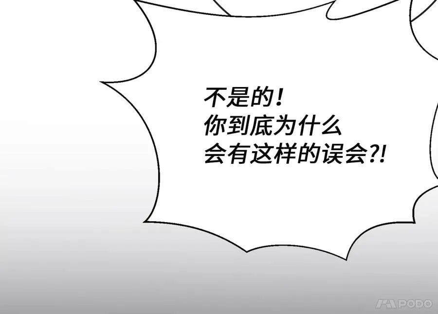 260.冰宫异样33