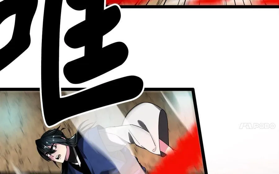 249.出奇制胜18