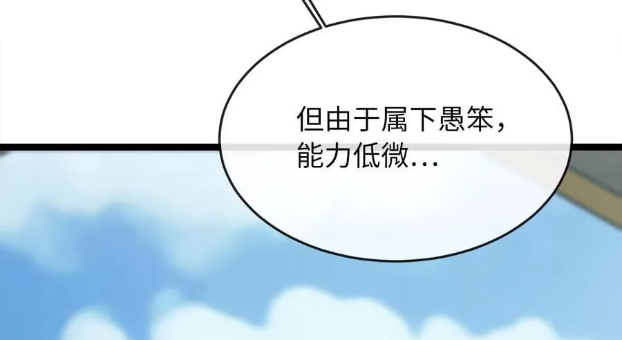 259.北海求援58