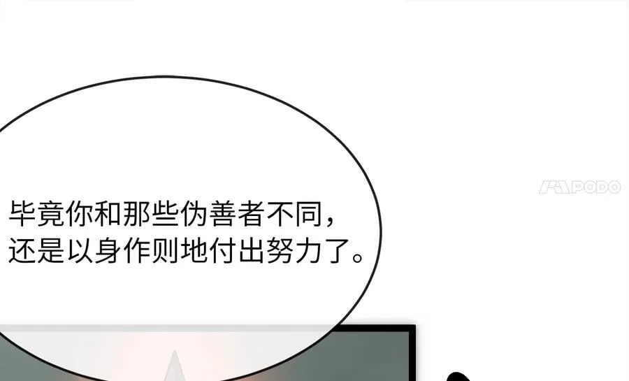 254.先天真气165