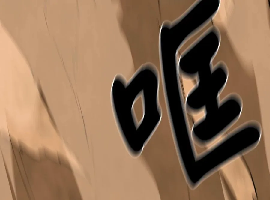 246.僧人援兵213