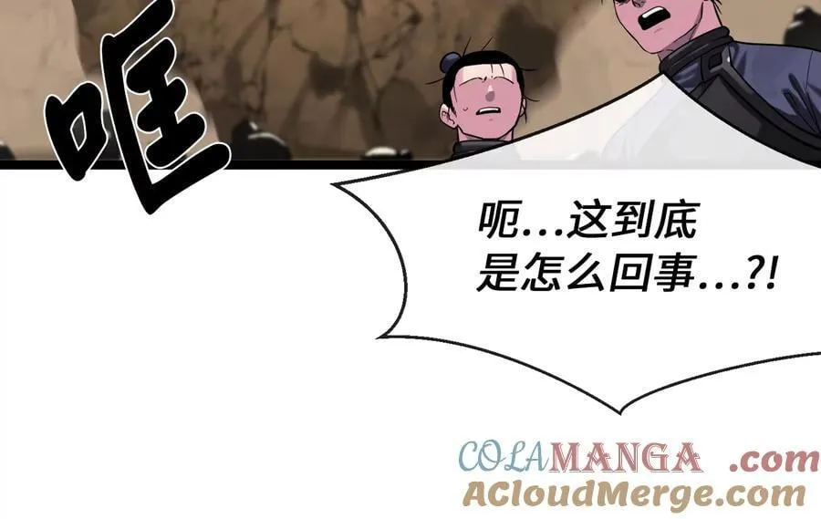 247.死亡陷阱8