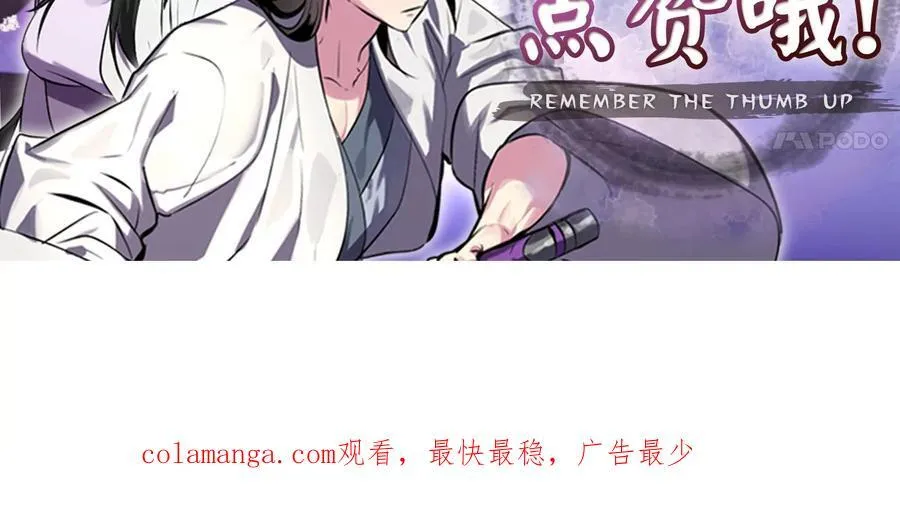 263.雪人来袭254
