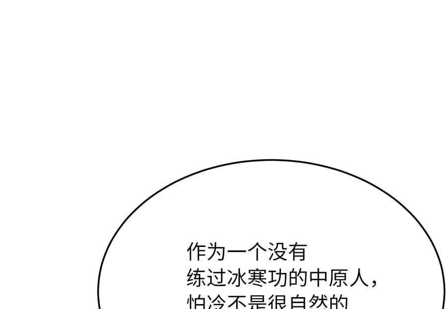 262.武力征服31