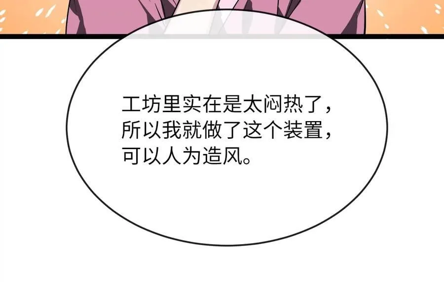 247.死亡陷阱173
