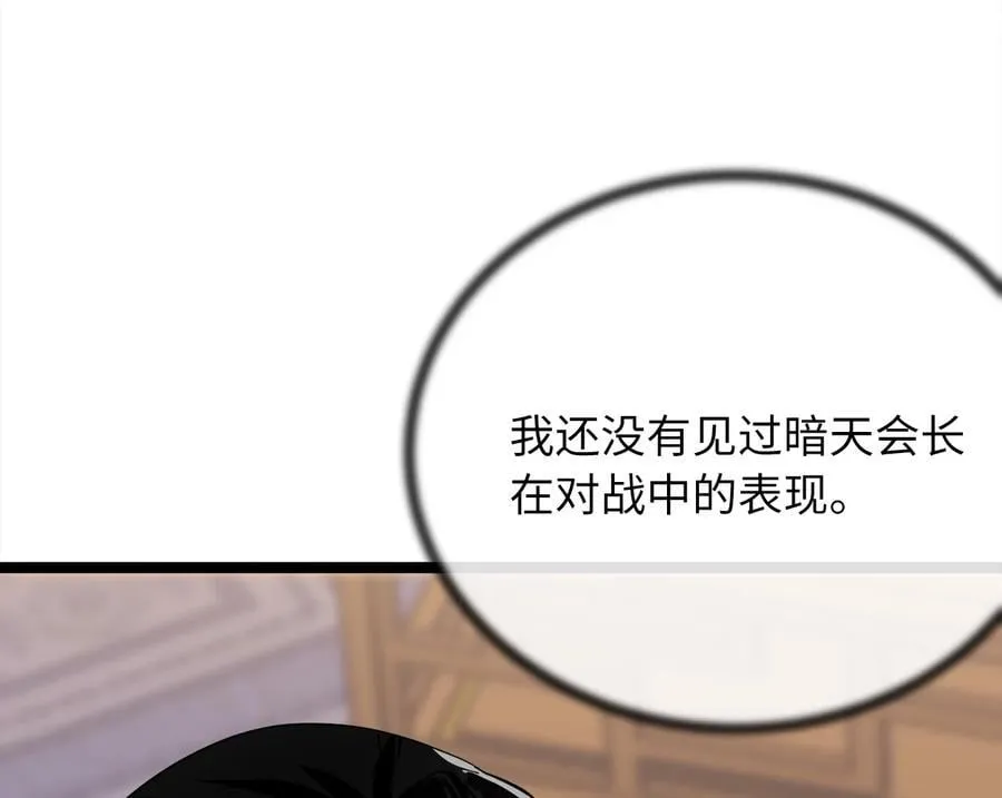 255.战后休整170