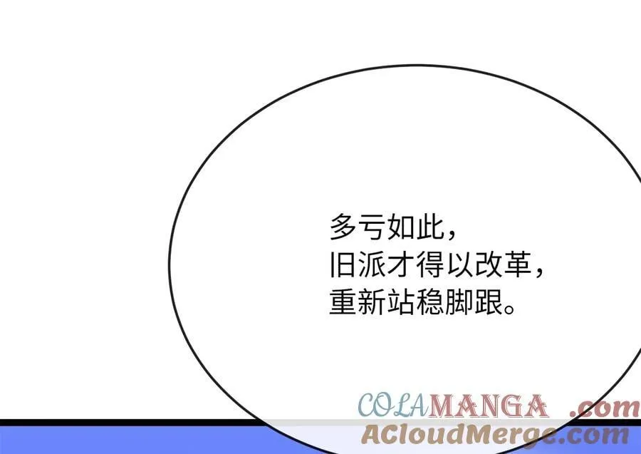 250.机关大侠80