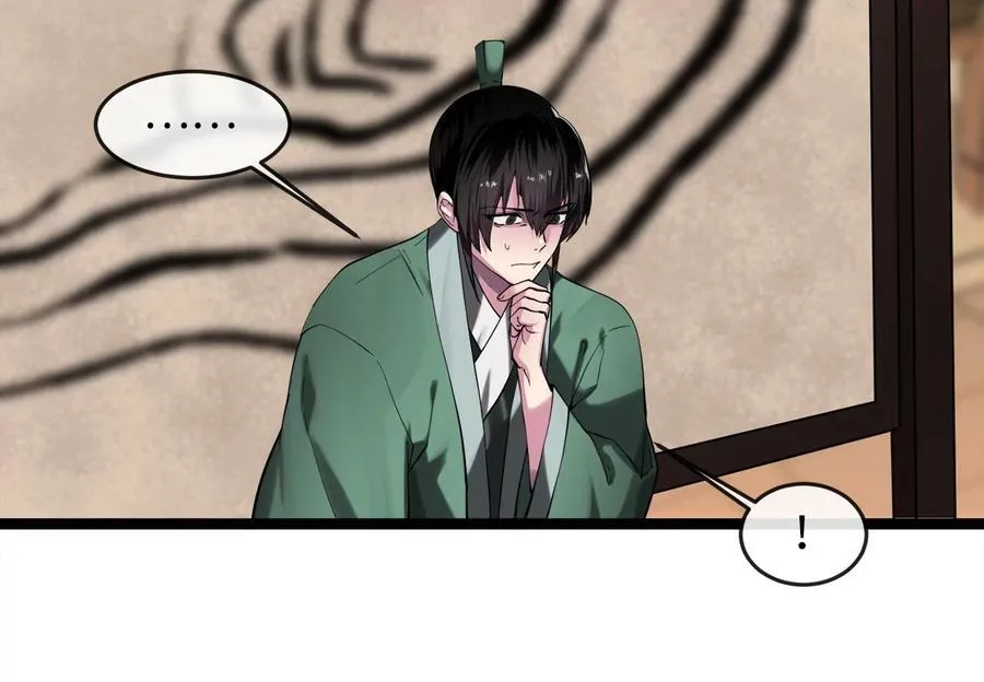 251.本部被袭103