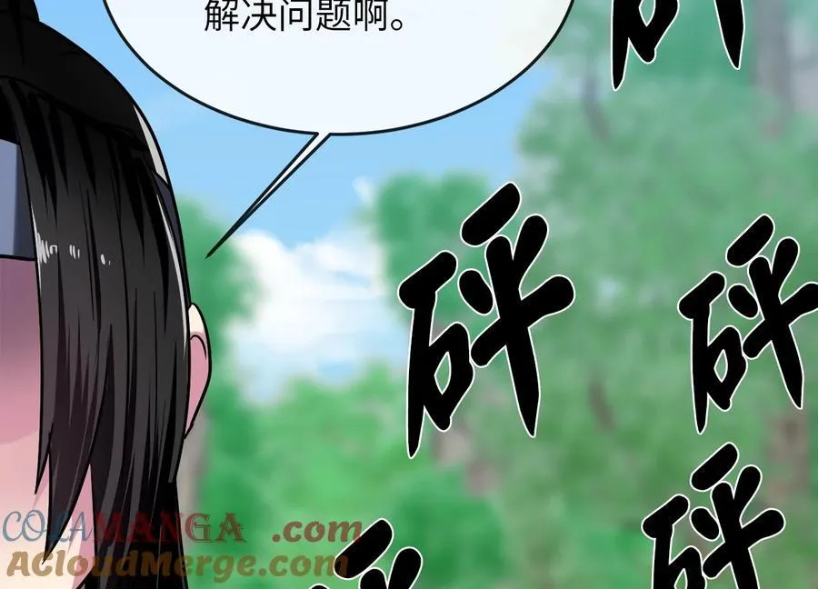 249.出奇制胜188