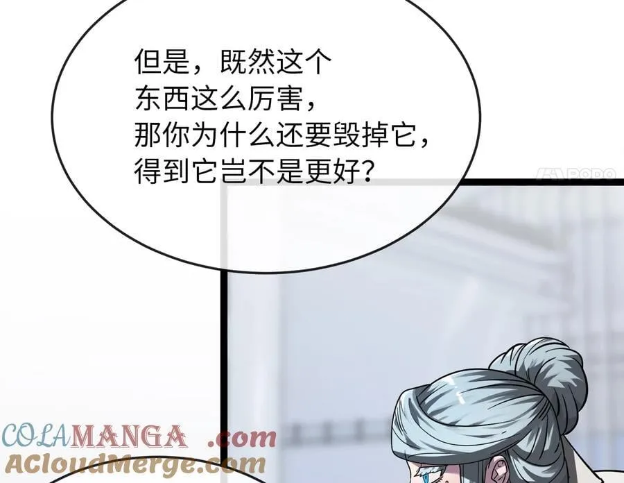 261.重新谈判36