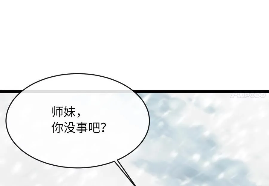 261.重新谈判283
