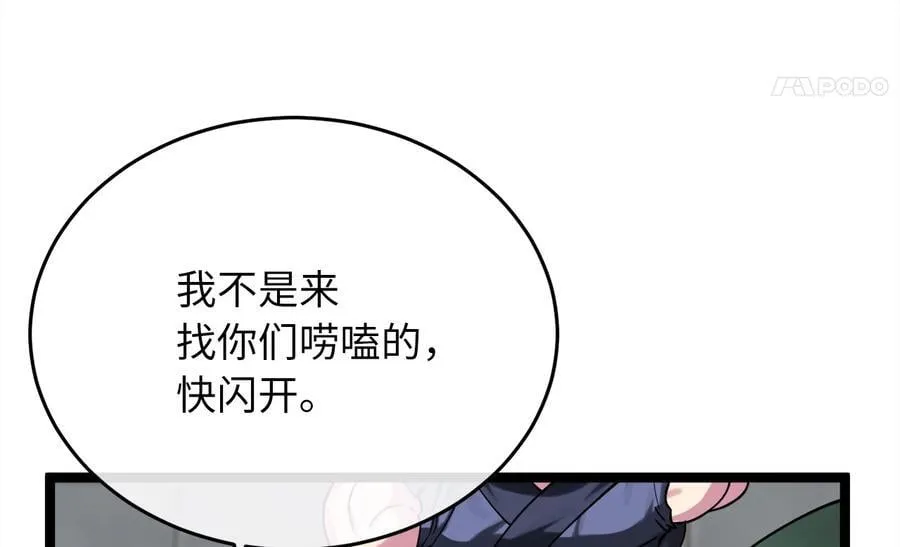253.艰难抉择78