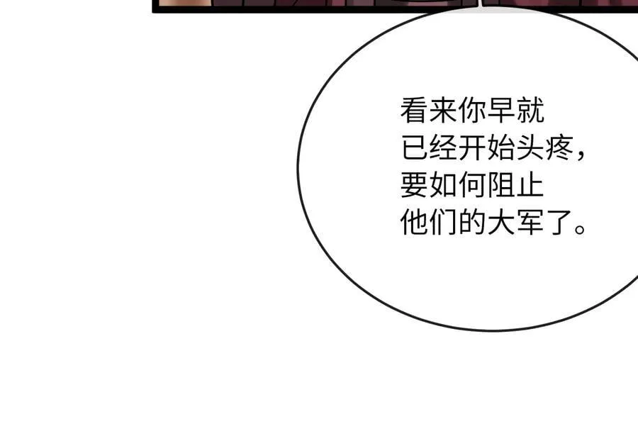 252.撤退计划19