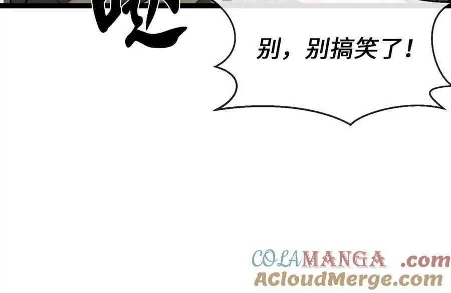 258.荡平白马176