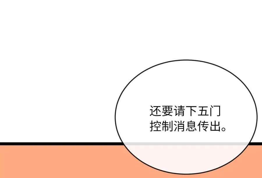 259.北海求援241